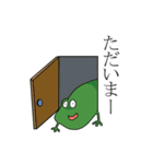 どやカエル（個別スタンプ：25）