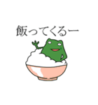 どやカエル（個別スタンプ：29）