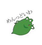 どやカエル（個別スタンプ：32）