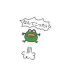 どやカエル（個別スタンプ：33）