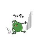 どやカエル（個別スタンプ：40）