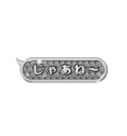 キラキラ光るデコレーション吹き出し（個別スタンプ：16）