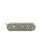 キラキラ光るデコレーション吹き出し（個別スタンプ：23）