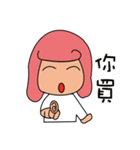 MY QUEEN（個別スタンプ：8）