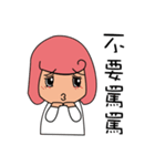 MY QUEEN（個別スタンプ：19）