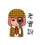 MY QUEEN（個別スタンプ：21）