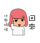MY QUEEN（個別スタンプ：22）