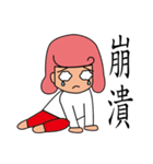 MY QUEEN（個別スタンプ：24）