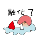 MY QUEEN（個別スタンプ：27）