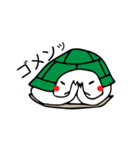 カメの毎日（個別スタンプ：7）