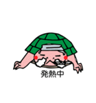 カメの毎日（個別スタンプ：31）