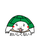 カメの毎日（個別スタンプ：34）