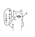 ネコですが？（個別スタンプ：9）