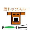 四角い くま2（個別スタンプ：35）
