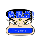 つぶやきフレンズ（個別スタンプ：7）