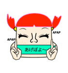 つぶやきフレンズ（個別スタンプ：14）