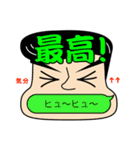 つぶやきフレンズ（個別スタンプ：19）
