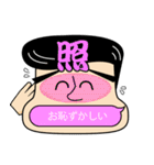 つぶやきフレンズ（個別スタンプ：21）