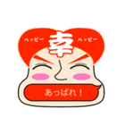 つぶやきフレンズ（個別スタンプ：26）