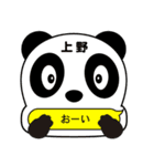 つぶやきフレンズ（個別スタンプ：27）