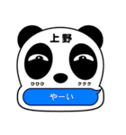 つぶやきフレンズ（個別スタンプ：28）