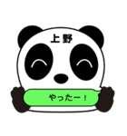 つぶやきフレンズ（個別スタンプ：29）