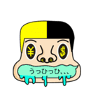 つぶやきフレンズ（個別スタンプ：31）