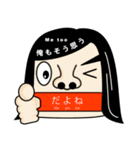 つぶやきフレンズ（個別スタンプ：36）