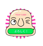 つぶやきフレンズ（個別スタンプ：37）