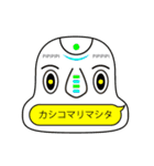 つぶやきフレンズ（個別スタンプ：39）