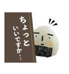 時間がない！時のおむすびスタンプ（個別スタンプ：2）