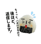 時間がない！時のおむすびスタンプ（個別スタンプ：3）