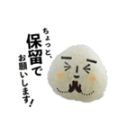 時間がない！時のおむすびスタンプ（個別スタンプ：8）