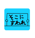 書いて伝える私の気持ち（個別スタンプ：2）