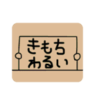 書いて伝える私の気持ち（個別スタンプ：4）