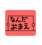 書いて伝える私の気持ち（個別スタンプ：5）