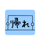 書いて伝える私の気持ち（個別スタンプ：6）