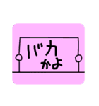 書いて伝える私の気持ち（個別スタンプ：9）