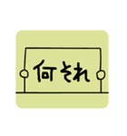 書いて伝える私の気持ち（個別スタンプ：10）