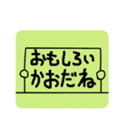 書いて伝える私の気持ち（個別スタンプ：16）