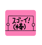 書いて伝える私の気持ち（個別スタンプ：21）