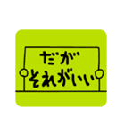 書いて伝える私の気持ち（個別スタンプ：24）