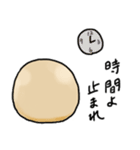 きびだんごちゃん（個別スタンプ：1）