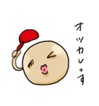 きびだんごちゃん（個別スタンプ：4）