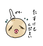 きびだんごちゃん（個別スタンプ：20）