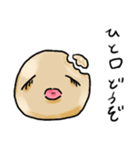 きびだんごちゃん（個別スタンプ：25）