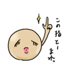 きびだんごちゃん（個別スタンプ：28）