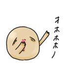 きびだんごちゃん（個別スタンプ：34）