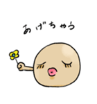 きびだんごちゃん（個別スタンプ：37）