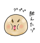きびだんごちゃん（個別スタンプ：39）